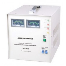 Энергомаш СН-93030 Стабилизатор напряжения